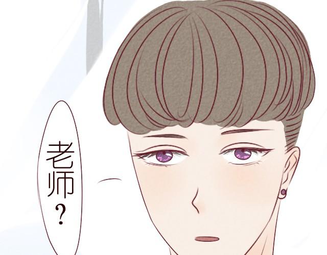 第5话 老师你在干嘛？(1/2)-第5话