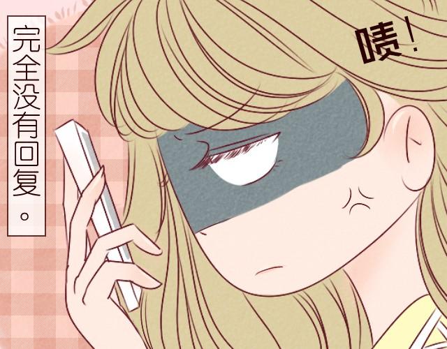 第5话 老师你在干嘛？(1/2)-第5话
