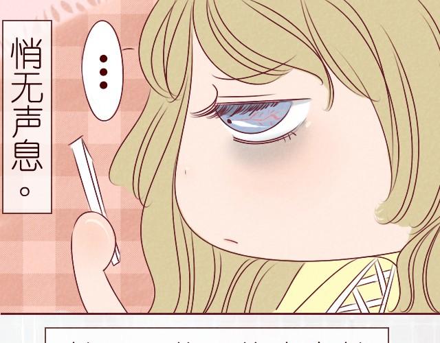 第5话 老师你在干嘛？(1/2)-第5话