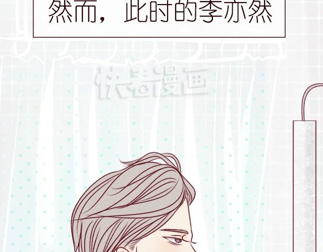 第5话 老师你在干嘛？(1/2)-第5话