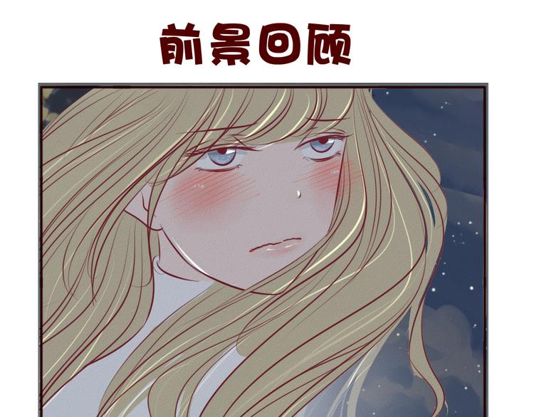 第40话 出现第三者？！(1/2)-第41话