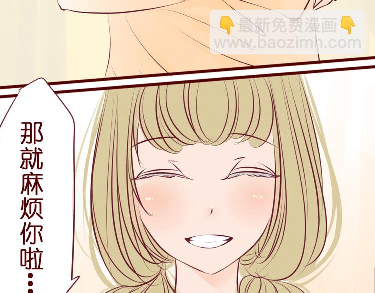 第40话 出现第三者？！(1/2)-第41话