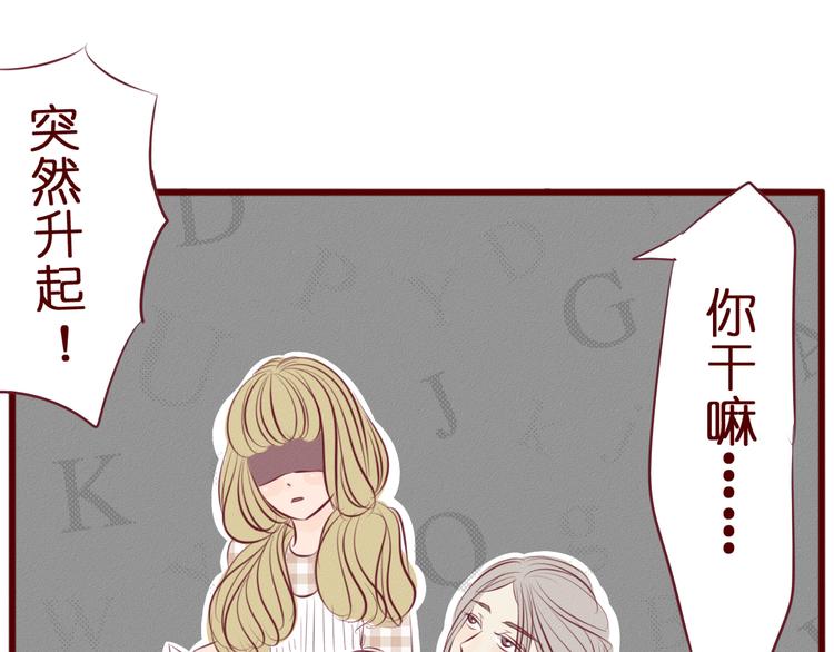 第40话 出现第三者？！(1/2)-第41话