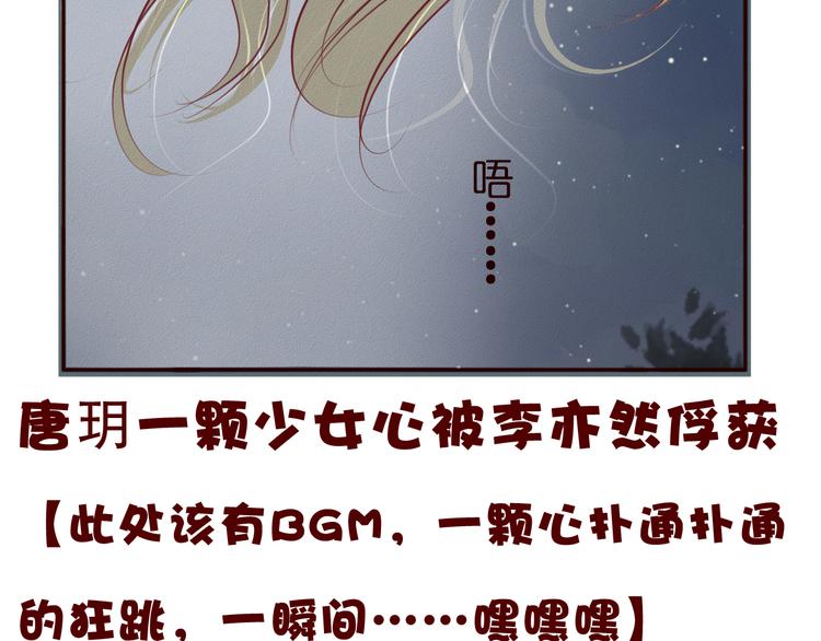 第40话 出现第三者？！(1/2)-第41话