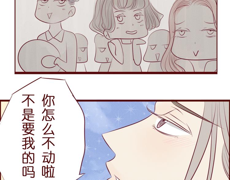 第40话 出现第三者？！(1/2)-第41话