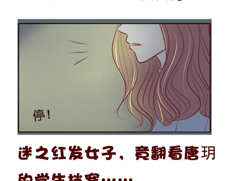 第40话 出现第三者？！(1/2)-第41话