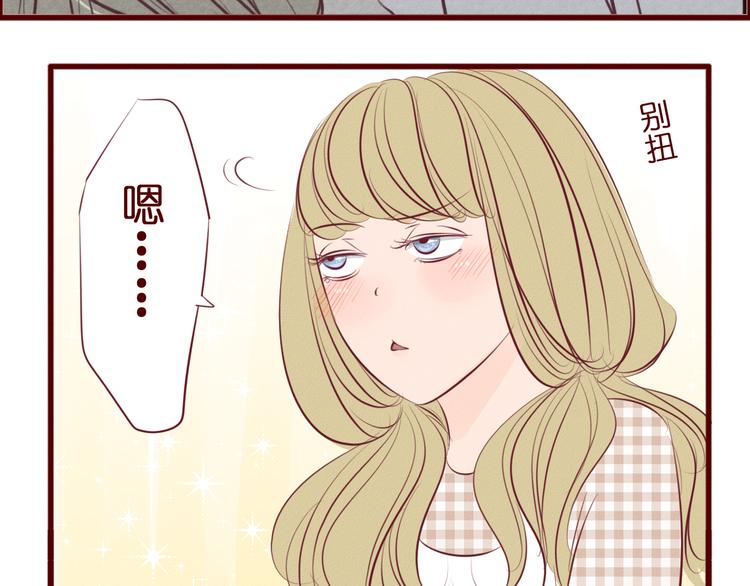 第40话 出现第三者？！(1/2)-第41话
