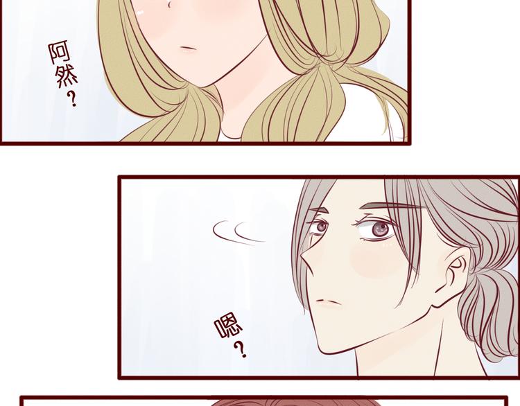 第40话 出现第三者？！(1/2)-第41话