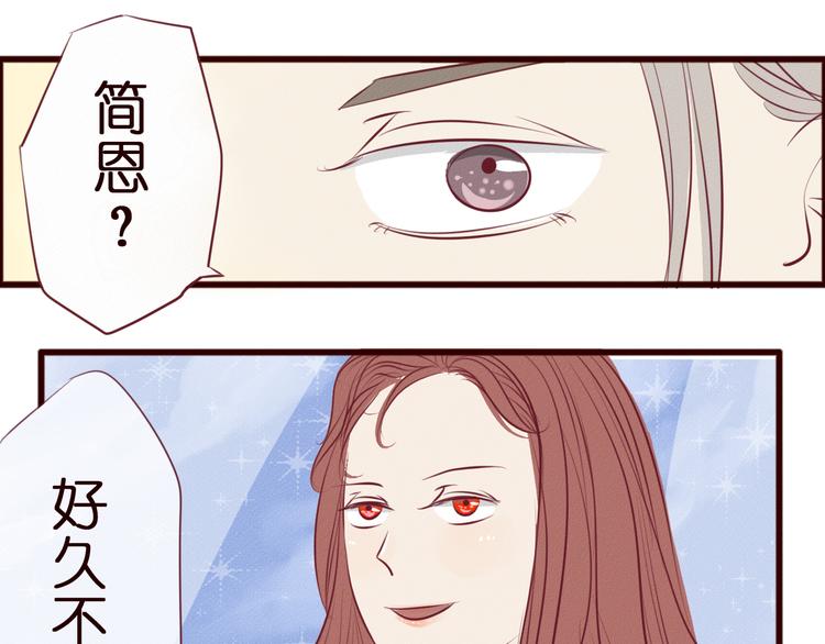 第40话 出现第三者？！(1/2)-第41话
