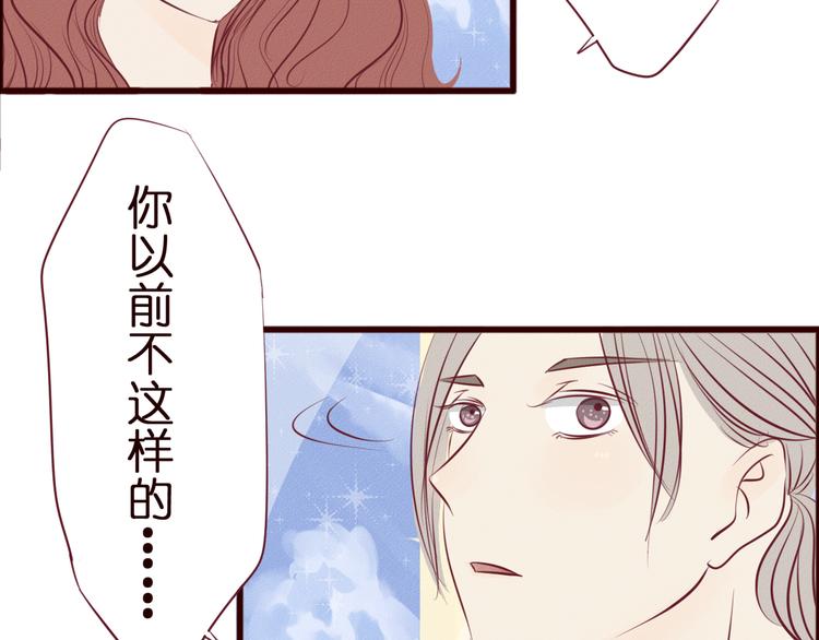 第40话 出现第三者？！(1/2)-第41话