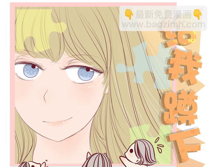第40话 出现第三者？！(1/2)-第41话