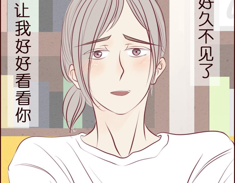 第42话 第三者竟然是他的&hellip;&hellip;(1/2)-第43话