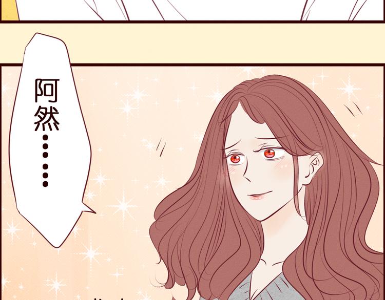 第42话 第三者竟然是他的&hellip;&hellip;(1/2)-第43话