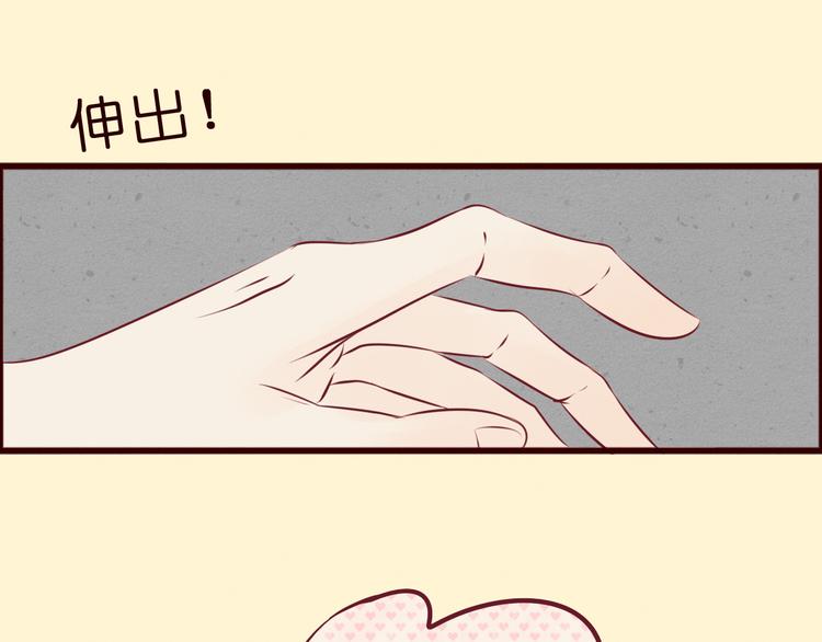 第42话 第三者竟然是他的&hellip;&hellip;(1/2)-第43话