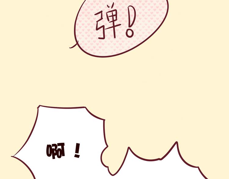 第42话 第三者竟然是他的&hellip;&hellip;(1/2)-第43话