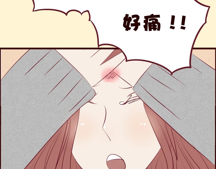 第42话 第三者竟然是他的&hellip;&hellip;(1/2)-第43话