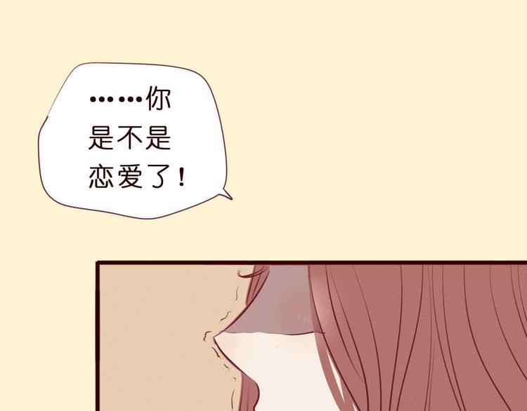第42话 第三者竟然是他的&hellip;&hellip;(1/2)-第43话