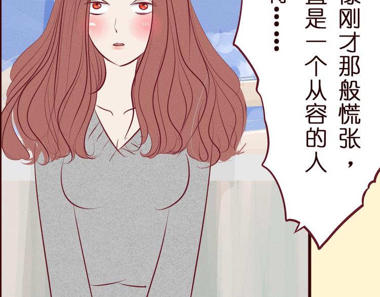 第42话 第三者竟然是他的&hellip;&hellip;(1/2)-第43话