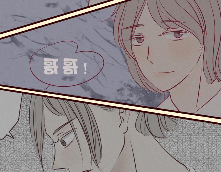 第42话 第三者竟然是他的&hellip;&hellip;(1/2)-第43话