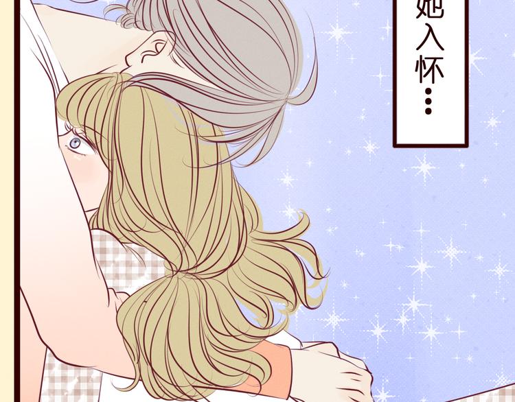 第42话 第三者竟然是他的&hellip;&hellip;(1/2)-第43话
