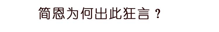 第42话 第三者竟然是他的&hellip;&hellip;(1/2)-第43话