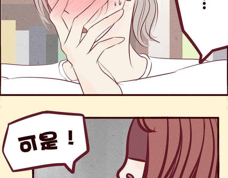 第42话 第三者竟然是他的&hellip;&hellip;(1/2)-第43话