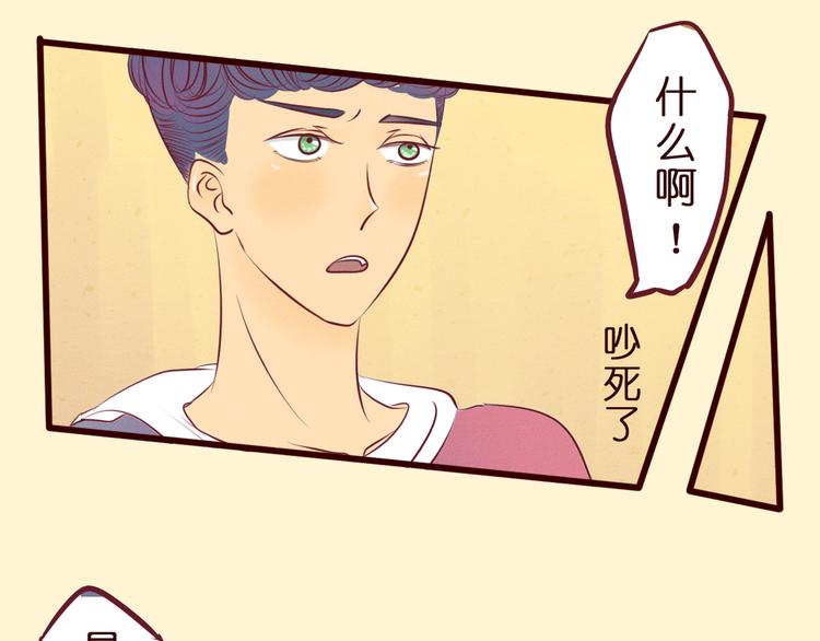 第44话 女主被变态尾随？(1/2)-第45话