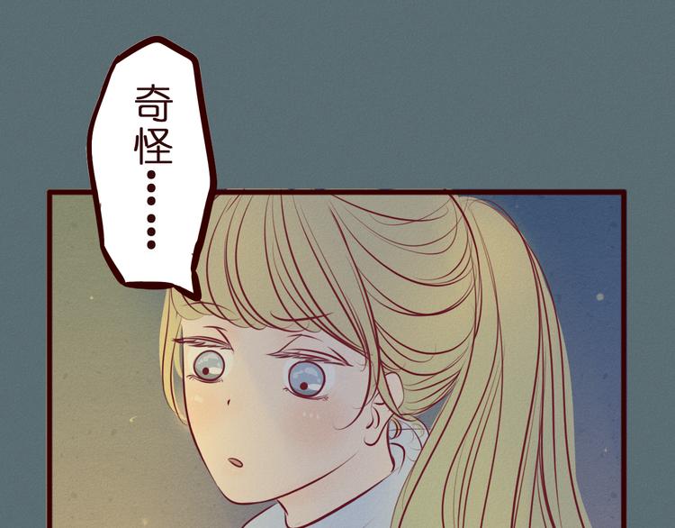 第44话 女主被变态尾随？(1/2)-第45话