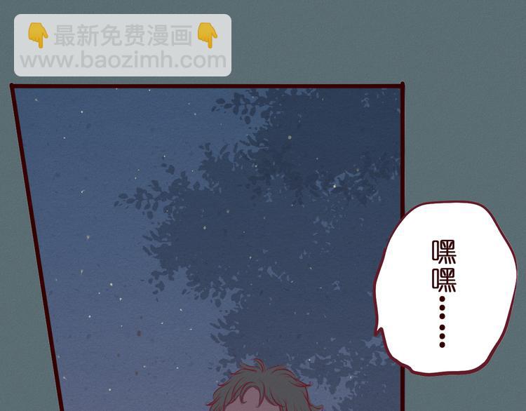 第44话 女主被变态尾随？(1/2)-第45话