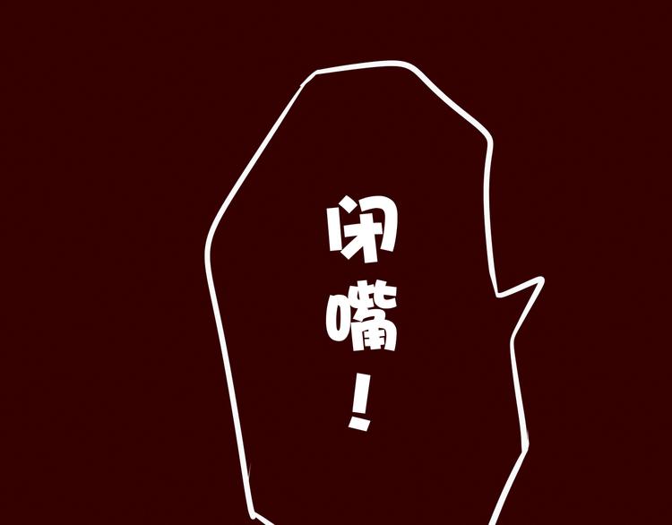 第44话 女主被变态尾随？(1/2)-第45话