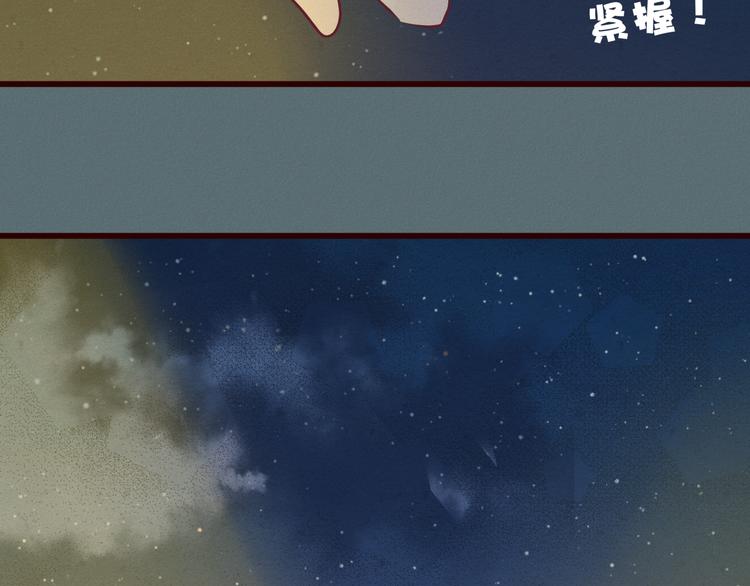 第46话 我喜欢你！(1/3)-第47话