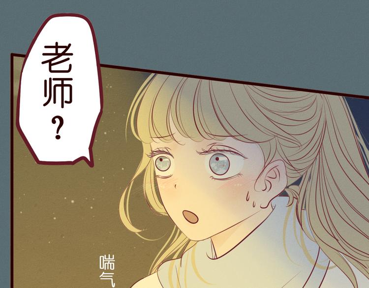 第46话 我喜欢你！(1/3)-第47话