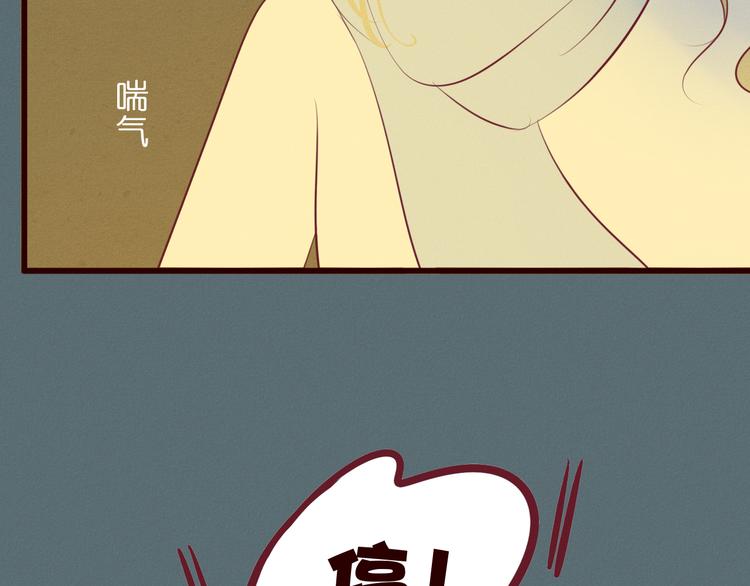 第46话 我喜欢你！(1/3)-第47话