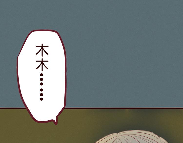 第46话 我喜欢你！(1/3)-第47话