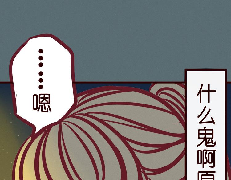 第46话 我喜欢你！(1/3)-第47话