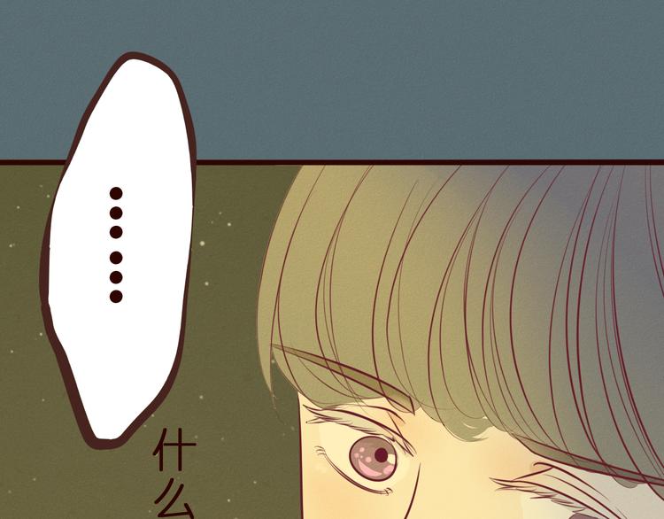 第48话 我居然在吃醋&hellip;&hellip;(1/2)-第49话