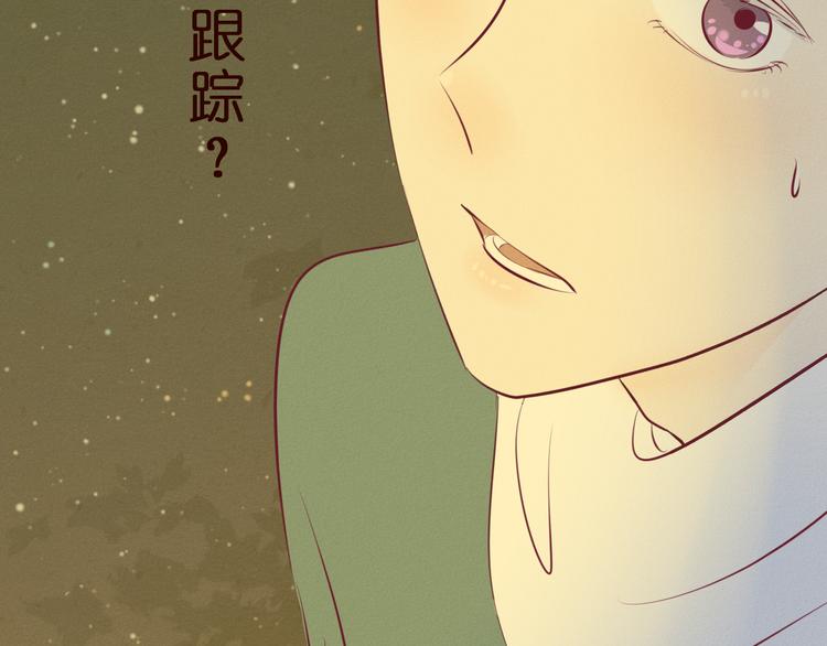 第48话 我居然在吃醋&hellip;&hellip;(1/2)-第49话