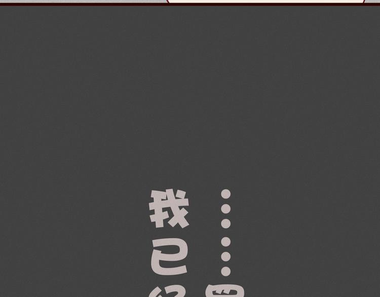 第50话 夜晚被袭！(1/2)-第51话