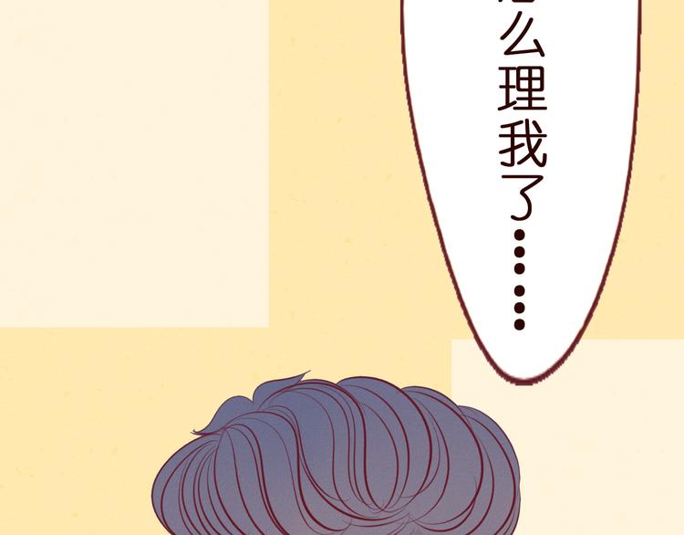 第50话 夜晚被袭！(1/2)-第51话