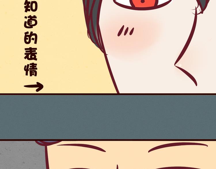 第50话 夜晚被袭！(1/2)-第51话