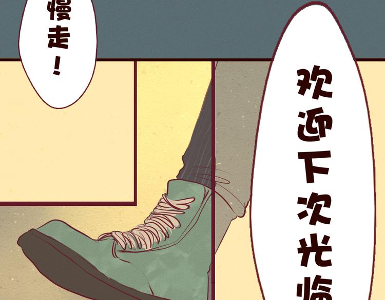 第50话 夜晚被袭！(1/2)-第51话