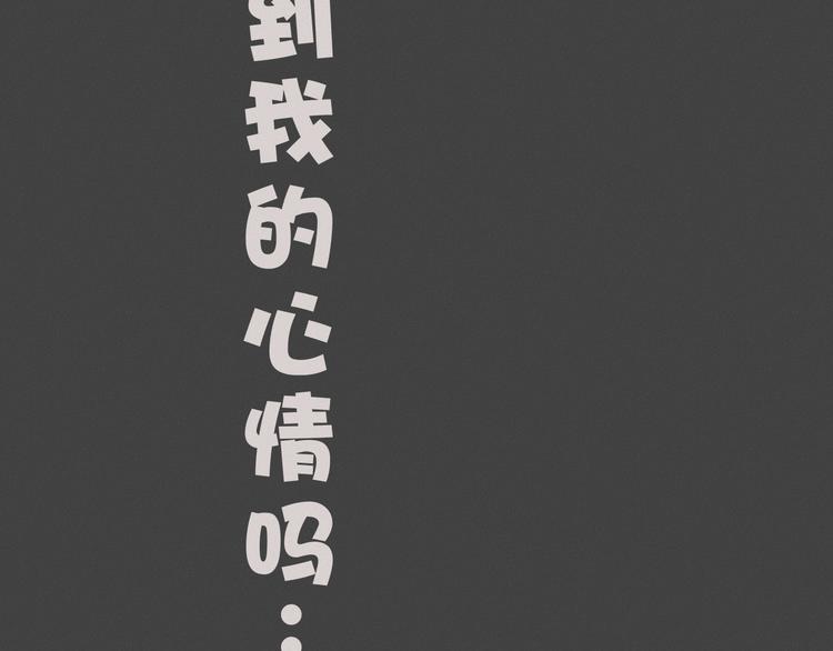 第50话 夜晚被袭！(1/2)-第51话