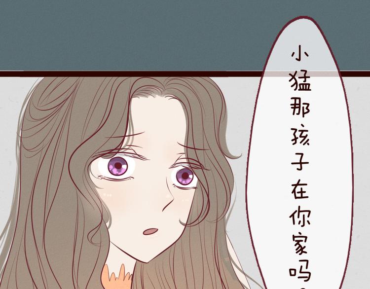 第51话 糟糕的下雨天(1/2)-第53话