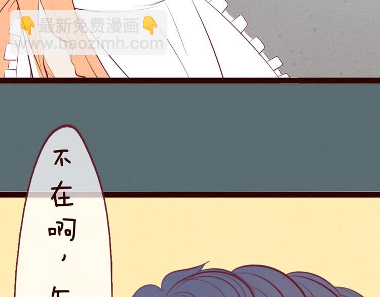 第51话 糟糕的下雨天(1/2)-第53话
