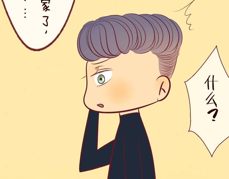 第51话 糟糕的下雨天(1/2)-第53话