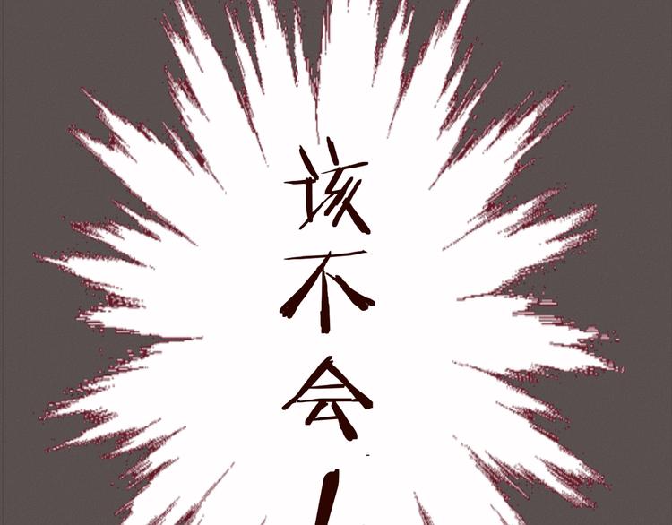 第51话 糟糕的下雨天(1/2)-第53话