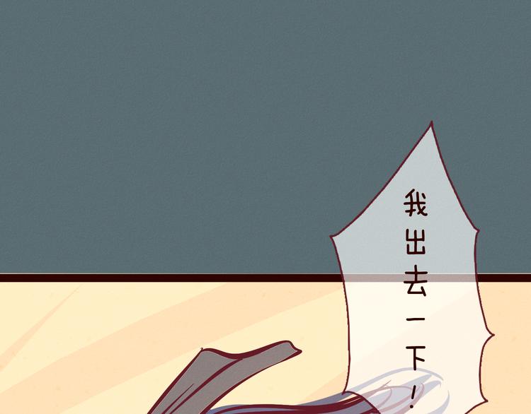 第51话 糟糕的下雨天(1/2)-第53话