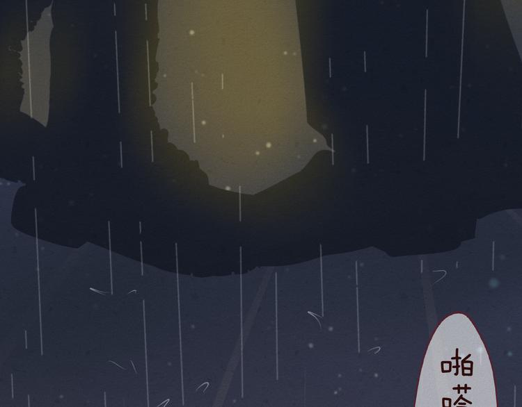 第51话 糟糕的下雨天(1/2)-第53话