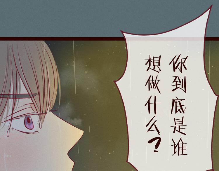 第51话 糟糕的下雨天(1/2)-第53话