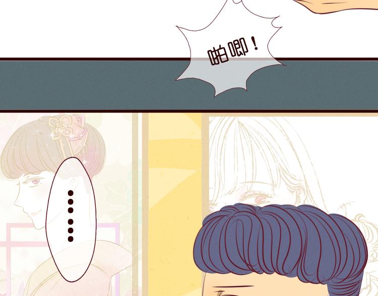 第51话 糟糕的下雨天(1/2)-第53话